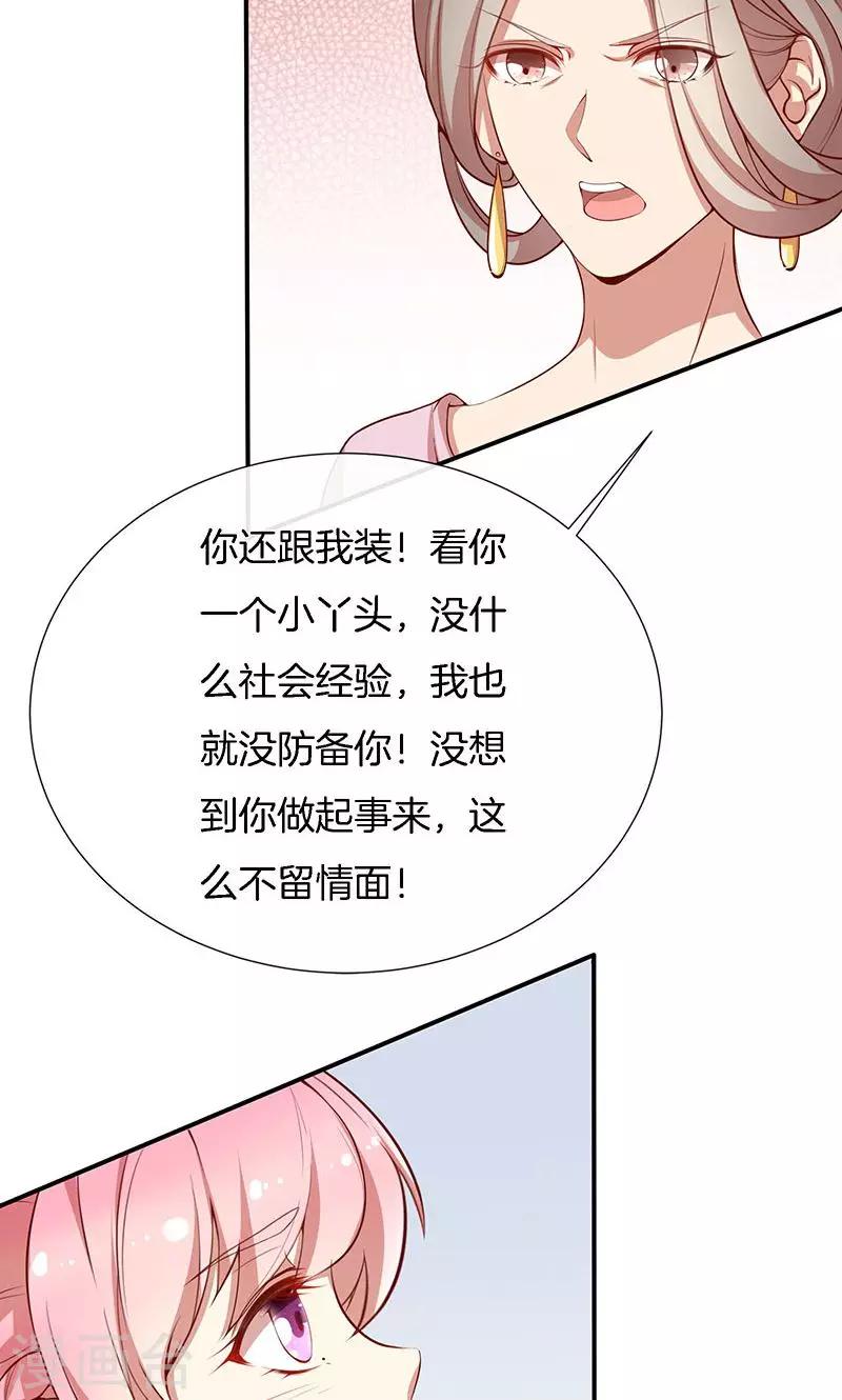 第45话 危机！-第46话