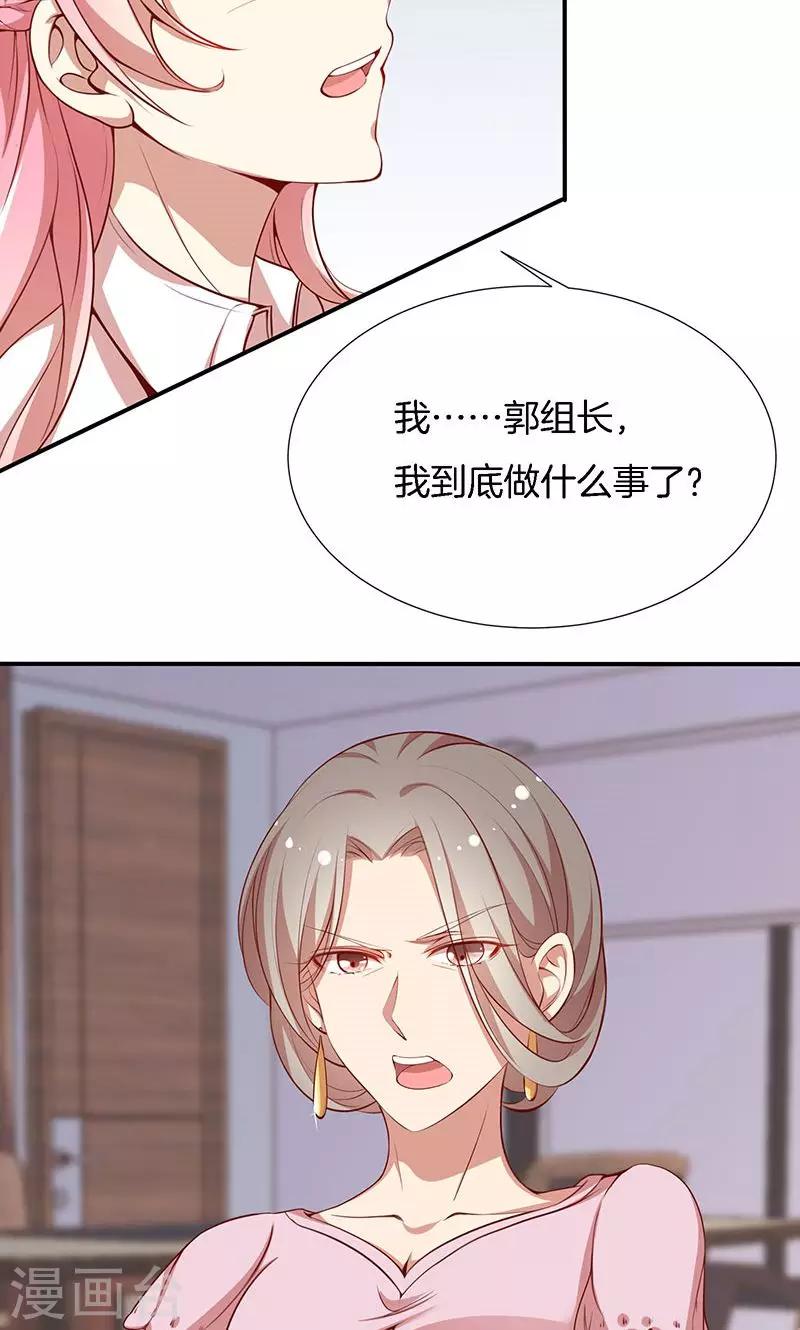 第45话 危机！-第46话