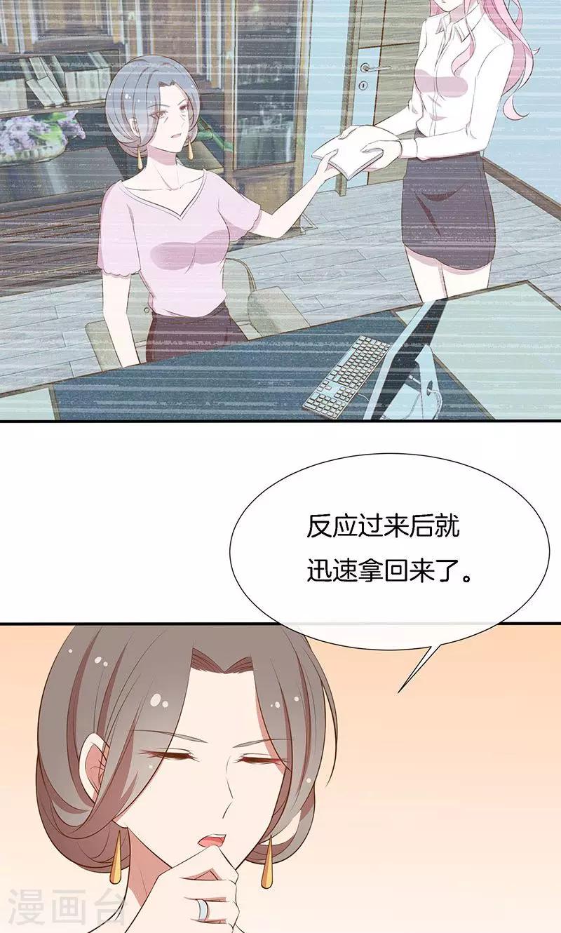 第45话 危机！-第46话