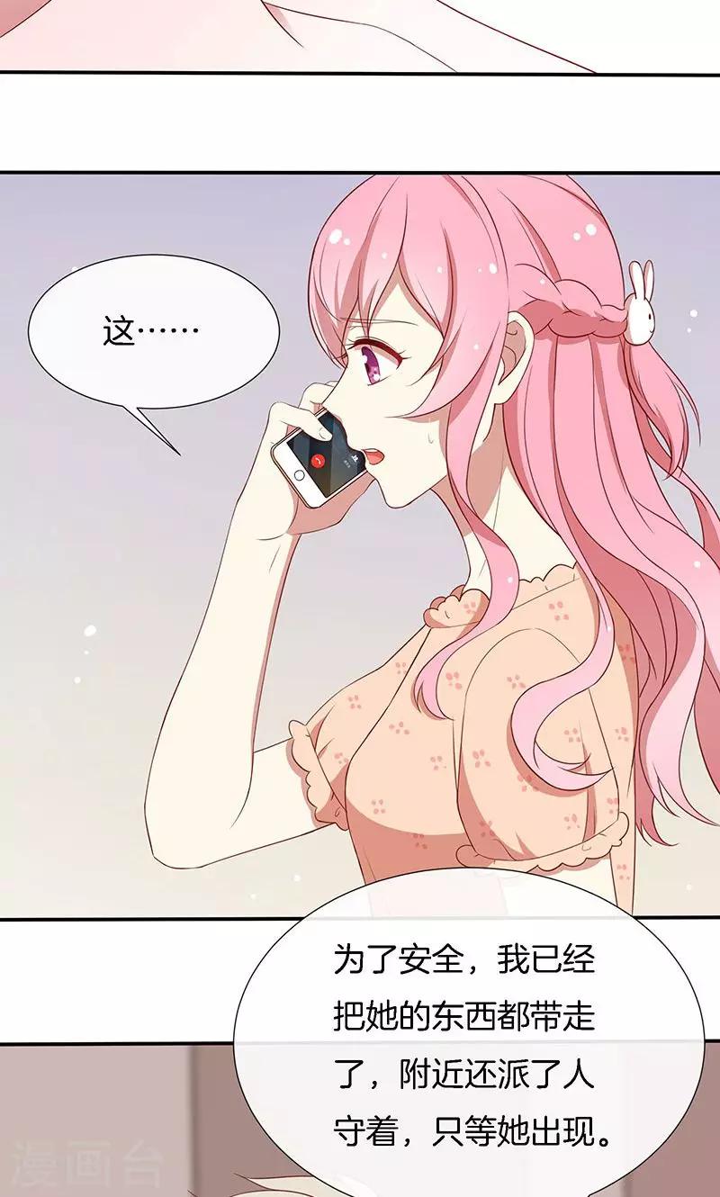 第45话 危机！-第46话