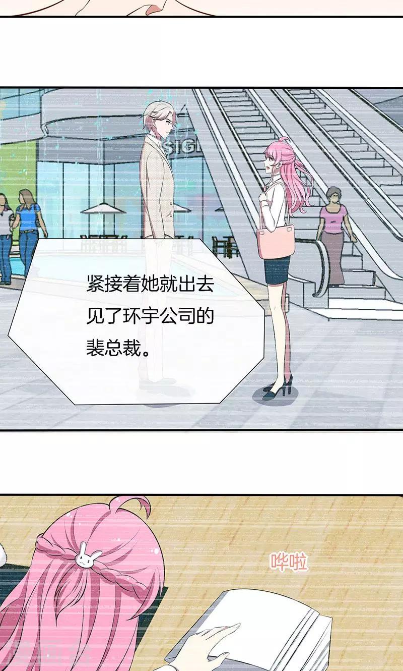 第45话 危机！-第46话