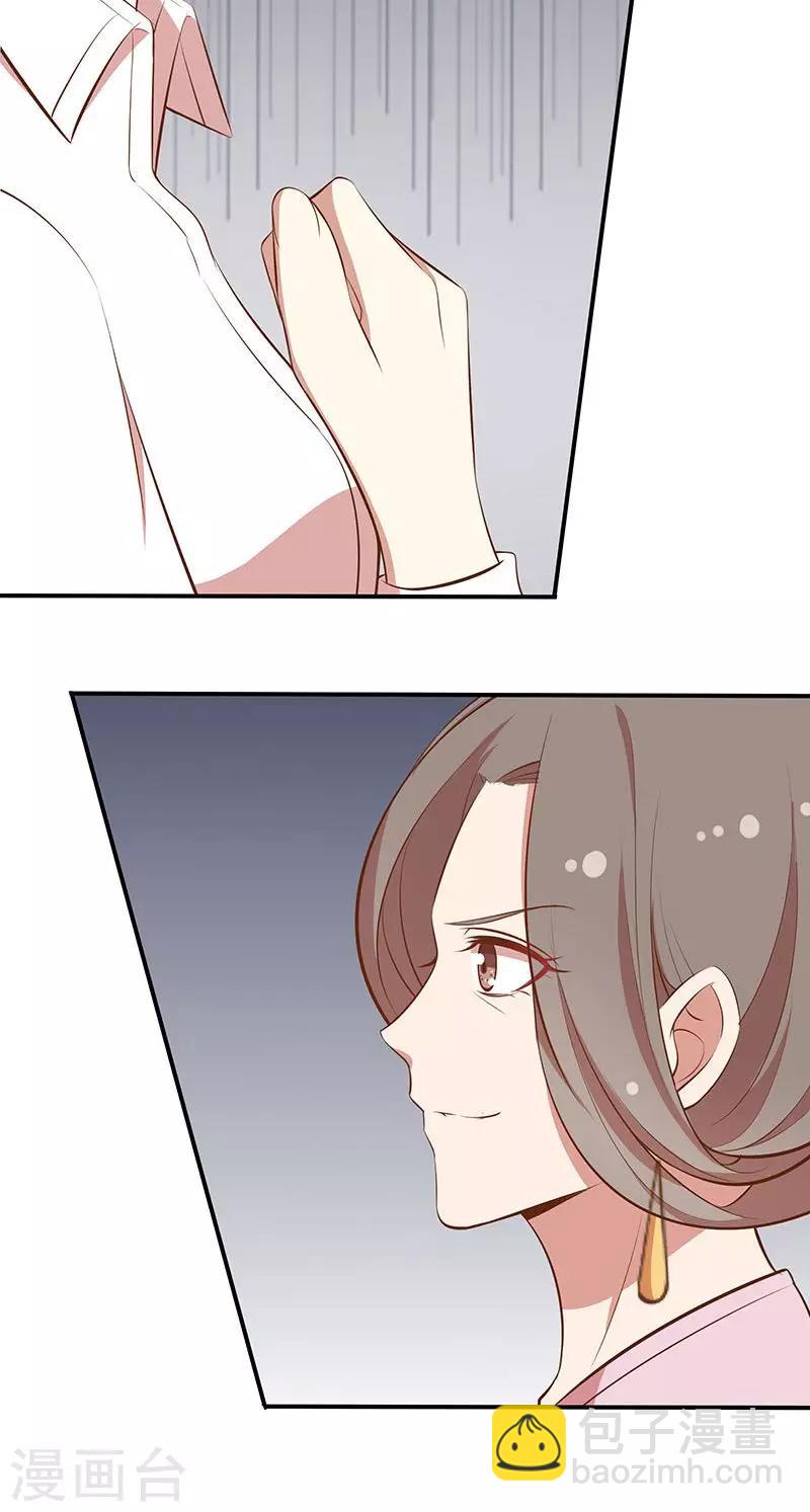 第45话 危机！-第46话