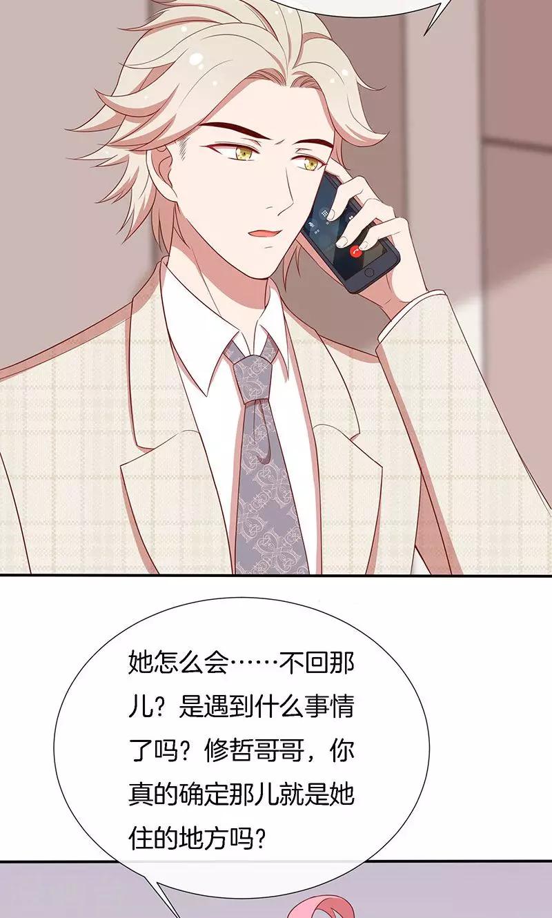 第45话 危机！-第46话