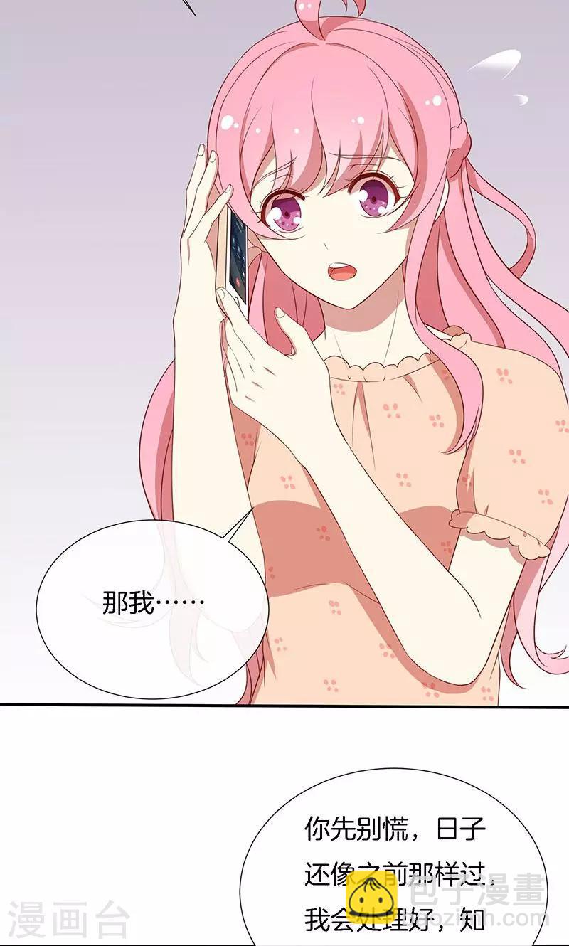 第45话 危机！-第46话