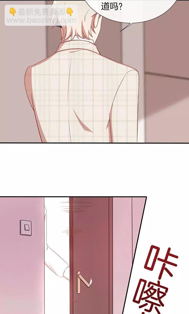 第45话 危机！-第46话