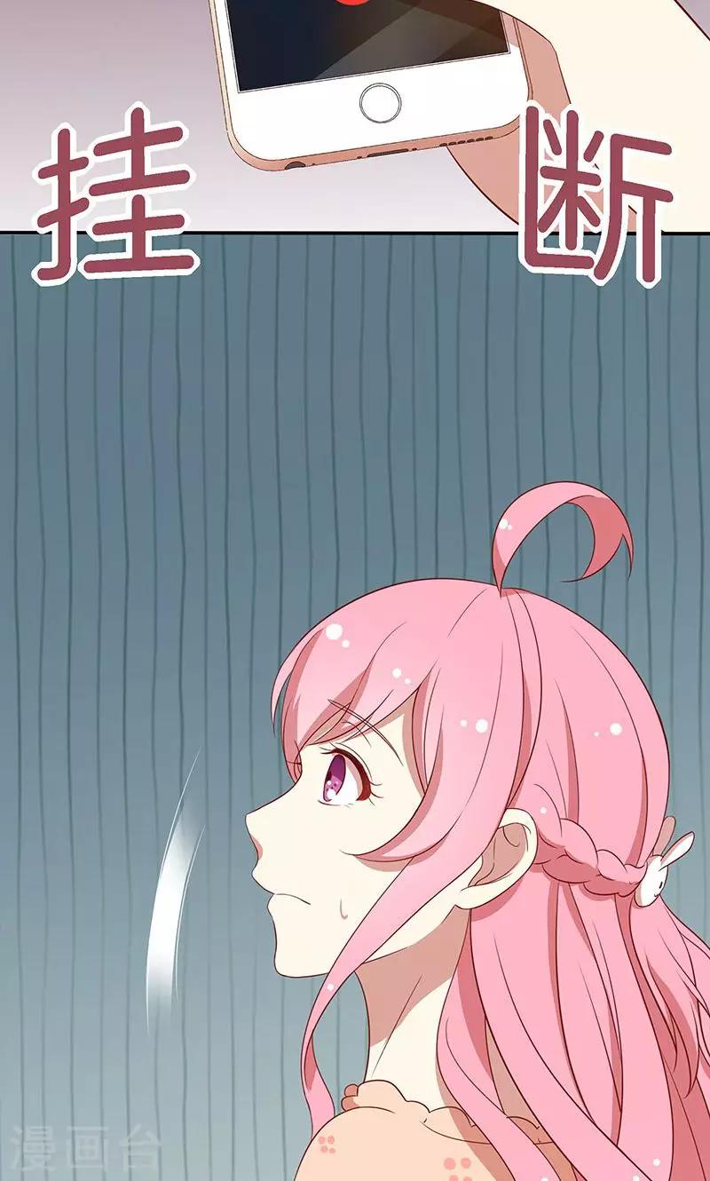 第45话 危机！-第46话