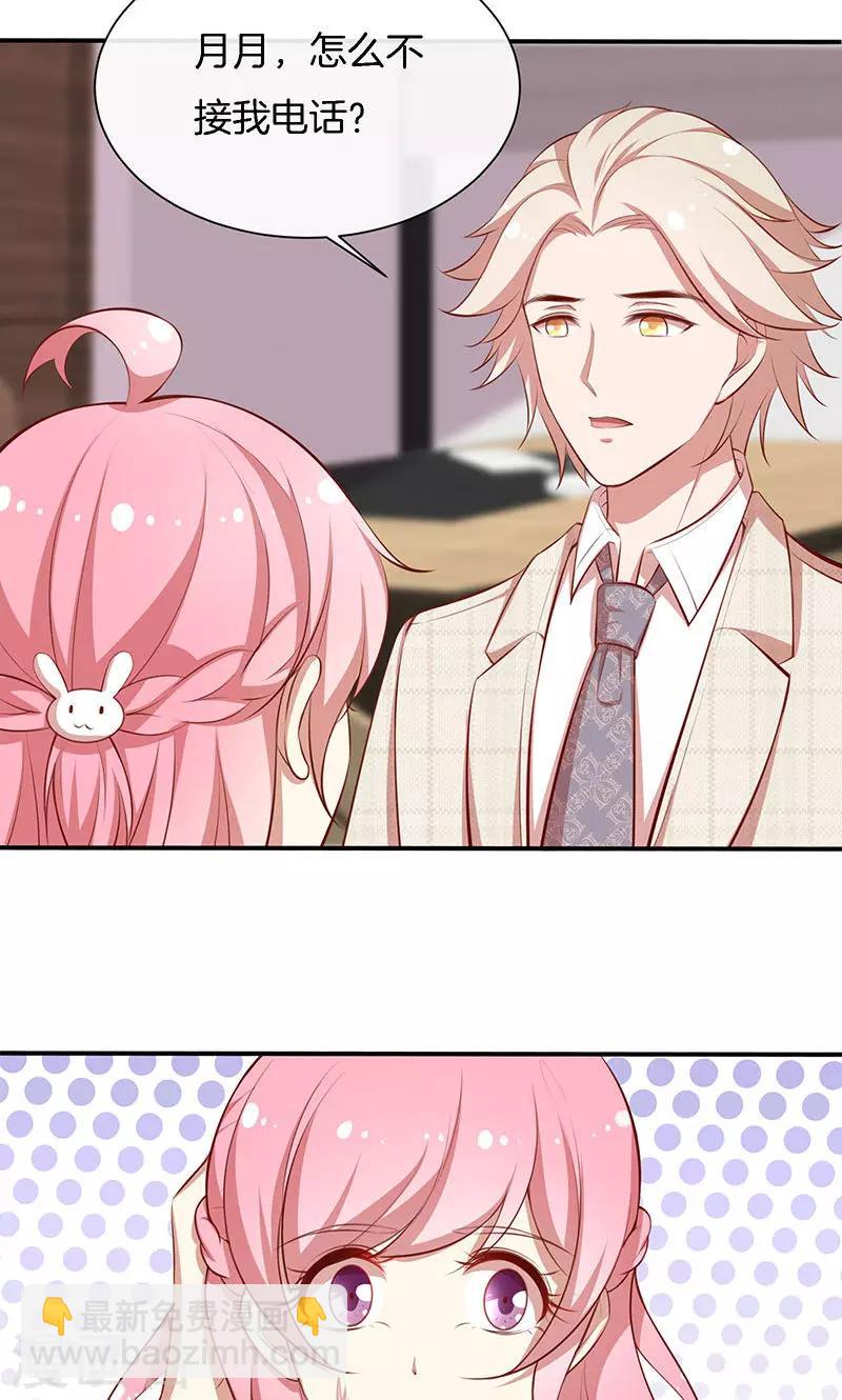 第47话 我们什么都做了！-第48话