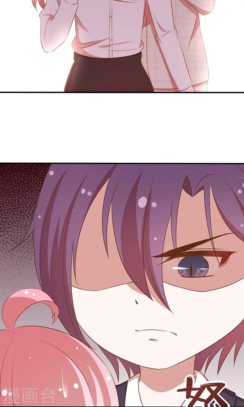 第47话 我们什么都做了！-第48话