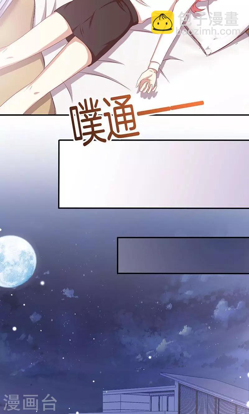 第49话 睡过的道歉-第50话