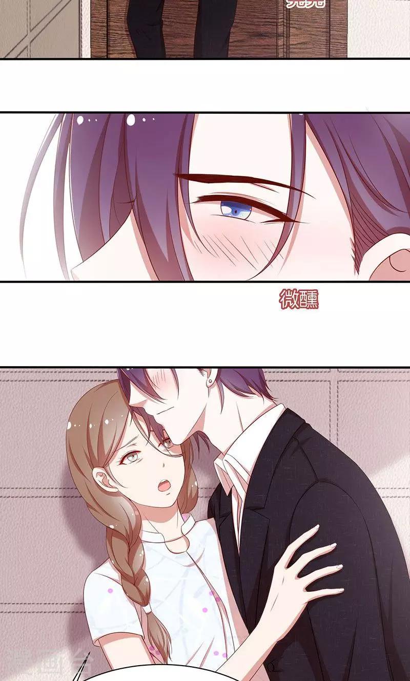 第49话 睡过的道歉-第50话