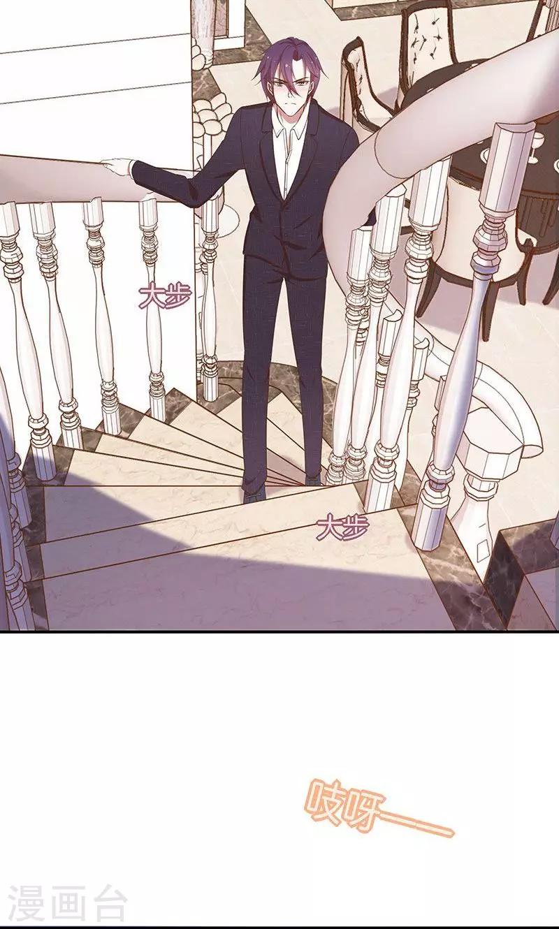 第49话 睡过的道歉-第50话