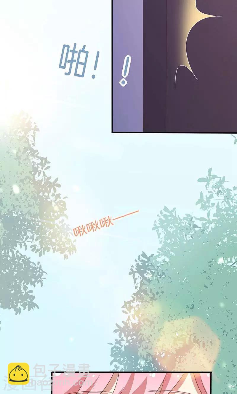 第49话 睡过的道歉-第50话