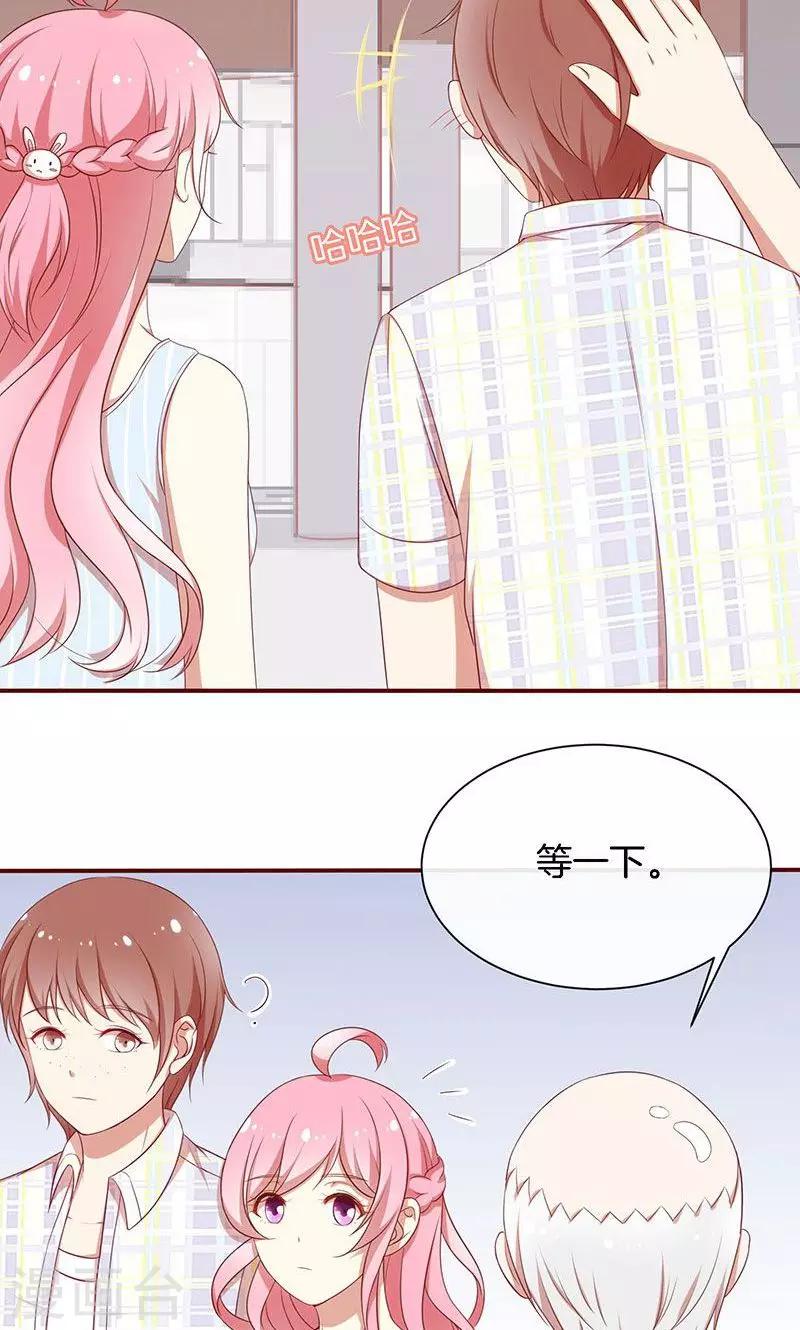 第49话 睡过的道歉-第50话