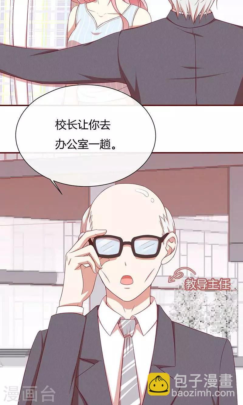 第49话 睡过的道歉-第50话