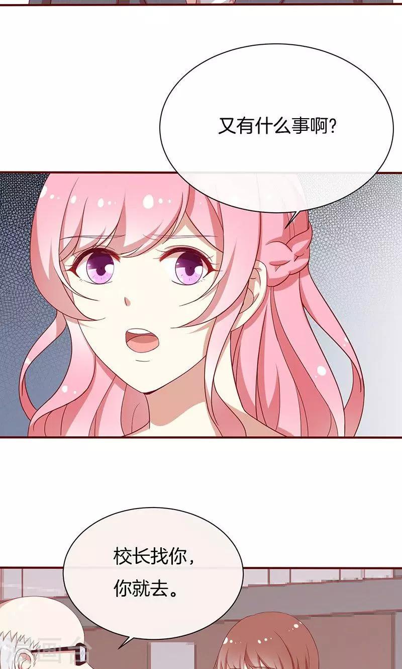 第49话 睡过的道歉-第50话