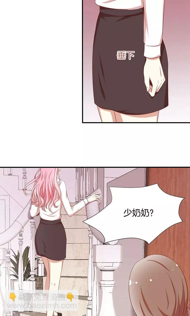 第49话 睡过的道歉-第50话