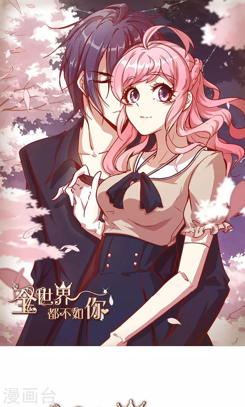 第5话 还钱-第6话