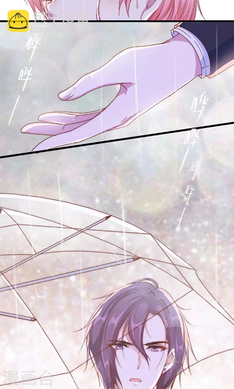 第5话 还钱-第6话