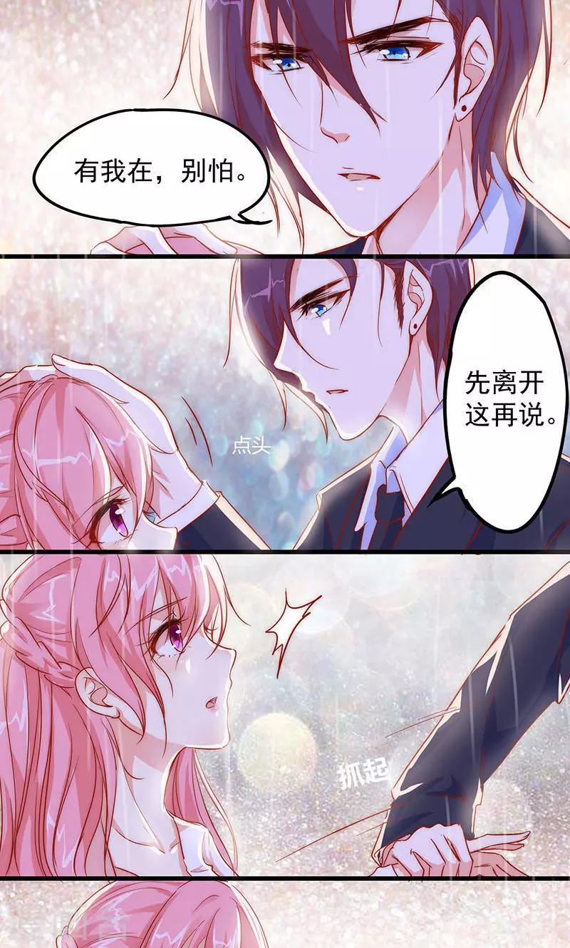 第5话 还钱-第6话