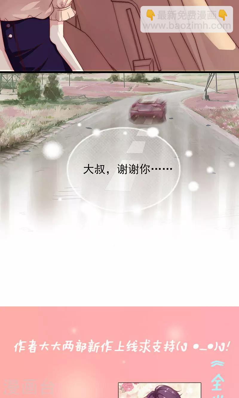 第5话 还钱-第6话