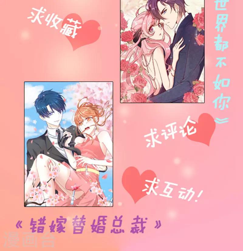 第5话 还钱-第6话