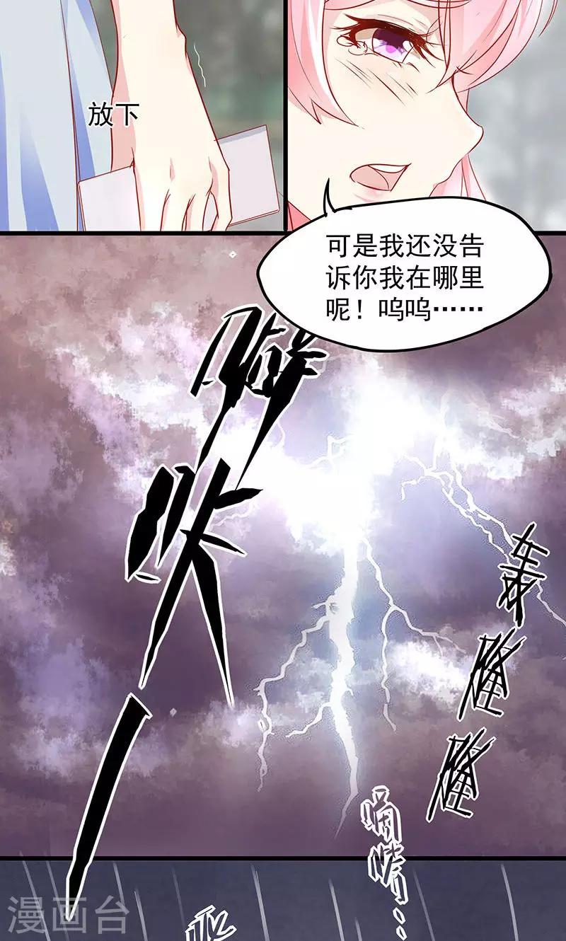 第5话 还钱-第6话