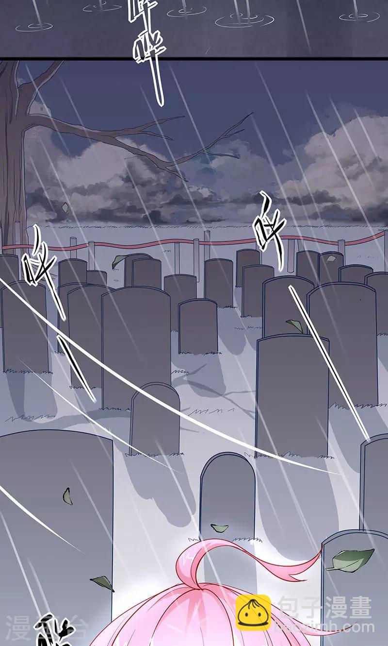 第5话 还钱-第6话