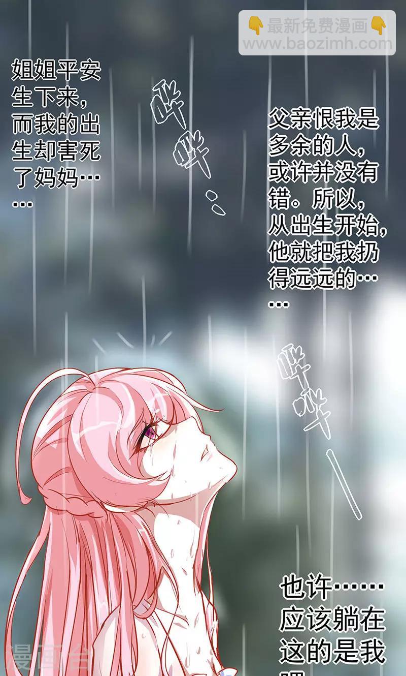 第5话 还钱-第6话