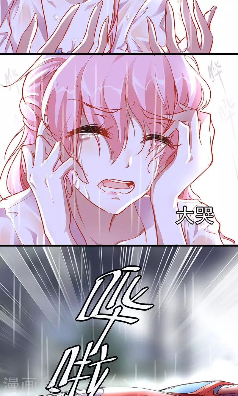 第5话 还钱-第6话