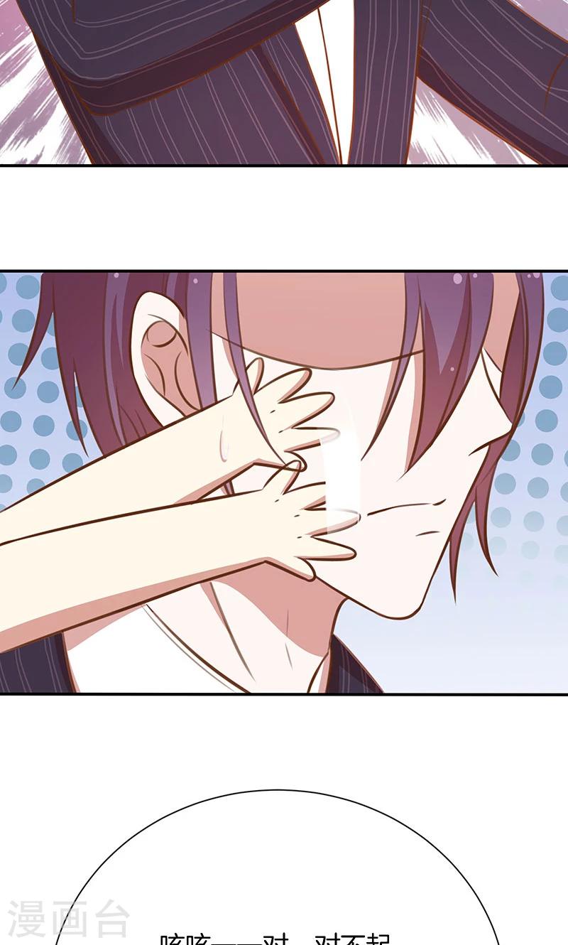 第51话 我可不是随便的人！-第52话