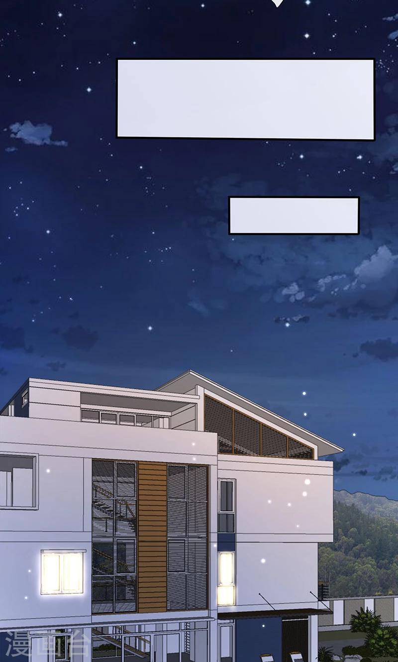 第51话 我可不是随便的人！-第52话