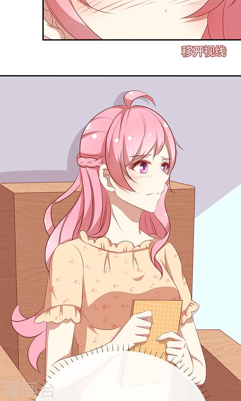 第51话 我可不是随便的人！-第52话