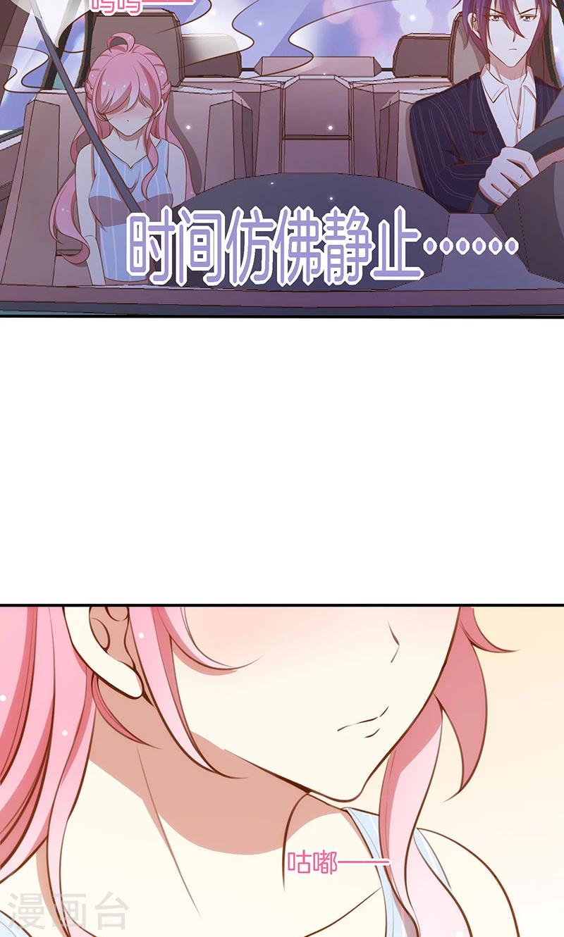 第51话 我可不是随便的人！-第52话