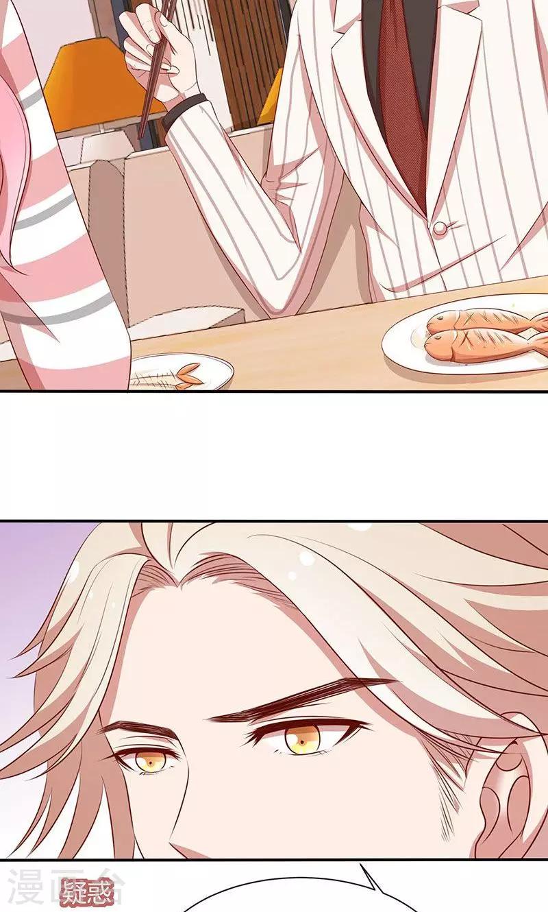 第53话 各人心思-第54话