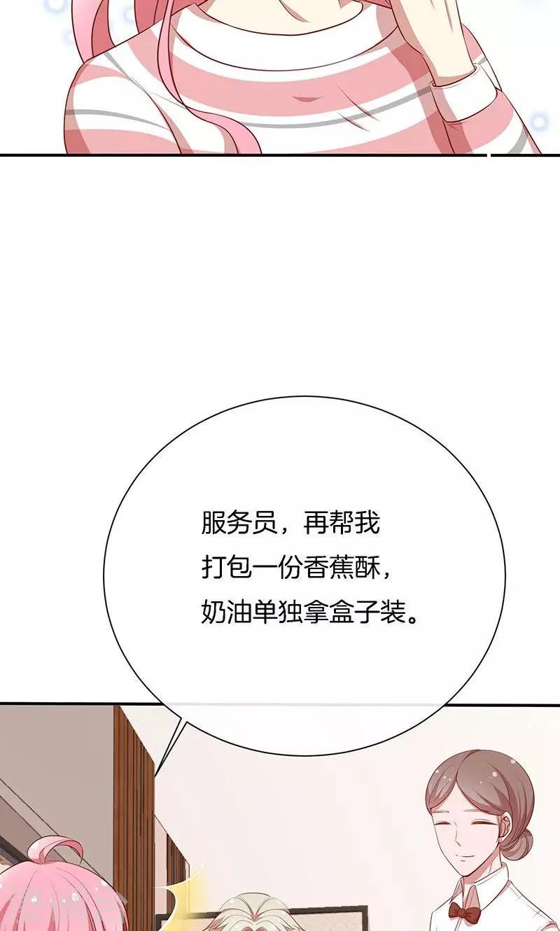 第53话 各人心思-第54话