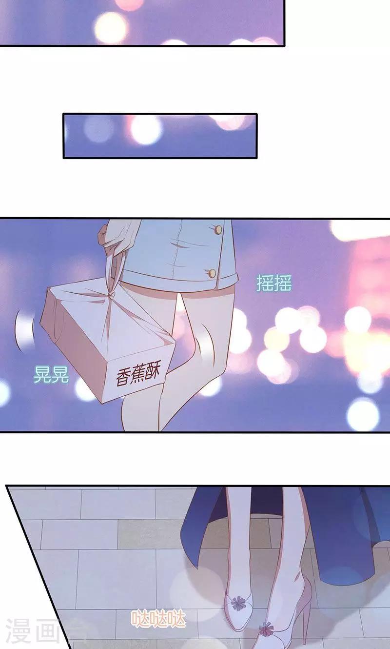 第53话 各人心思-第54话