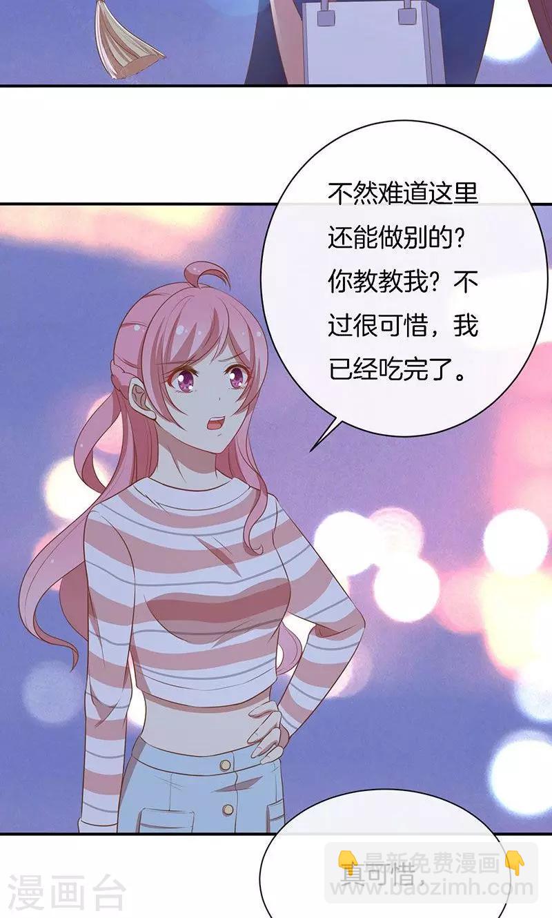 第53话 各人心思-第54话