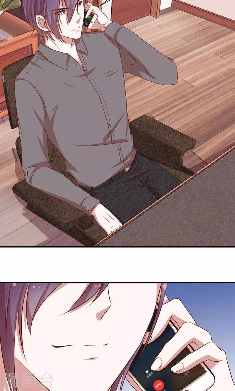 第53话 各人心思-第54话