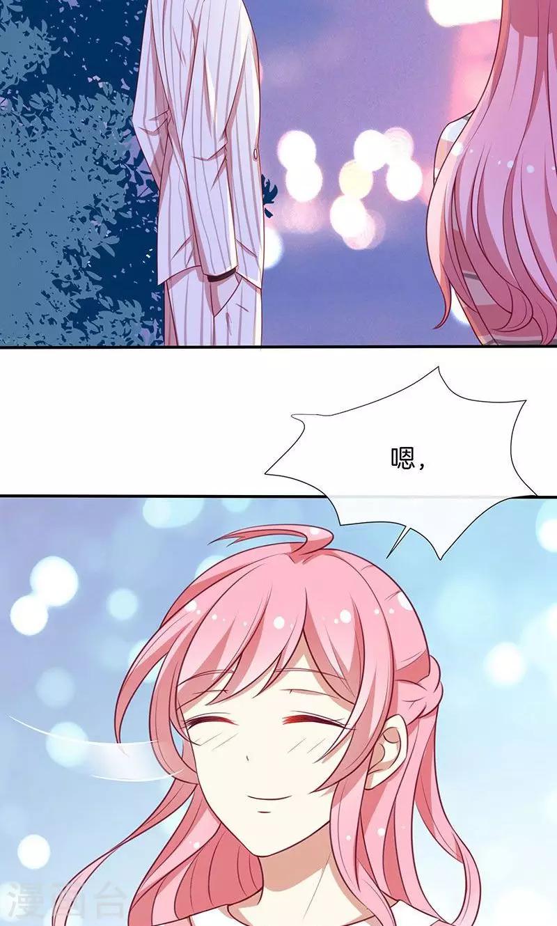 第53话 各人心思-第54话