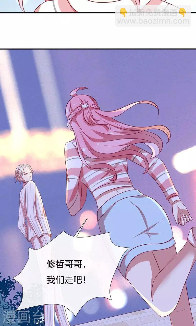 第53话 各人心思-第54话