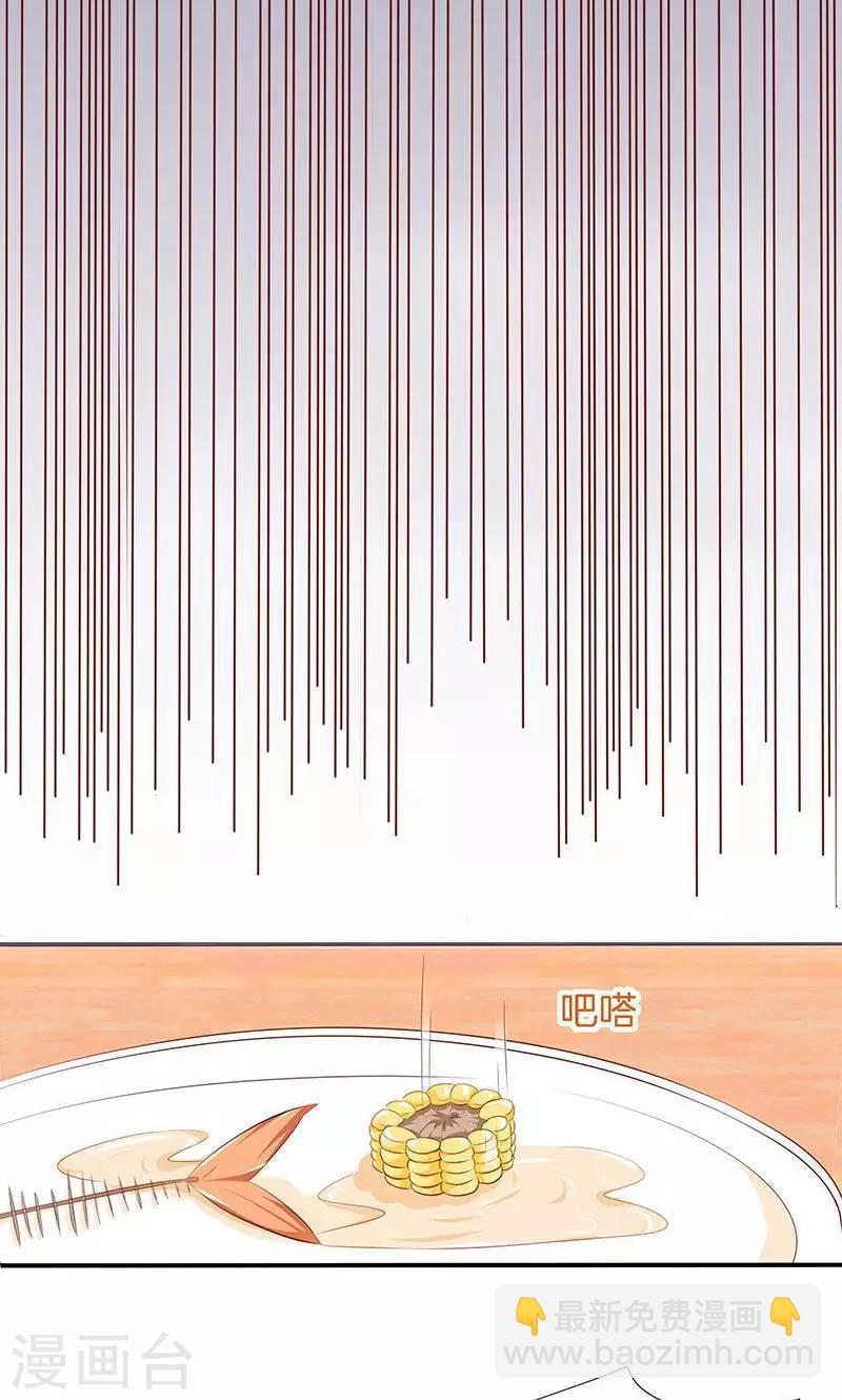 第53话 各人心思-第54话