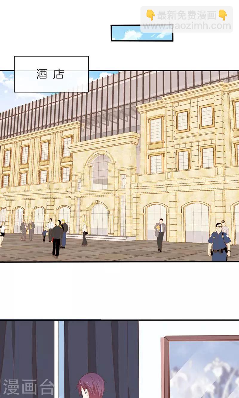 第55话 身份暴露危机？-第56话