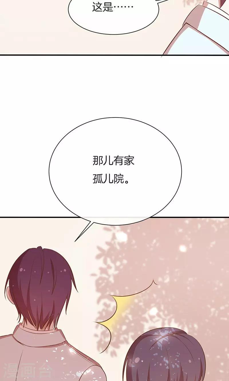 第55话 身份暴露危机？-第56话