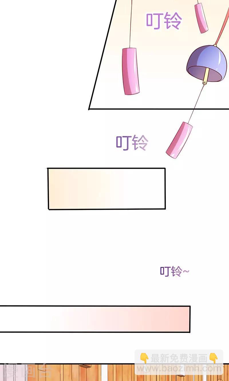第55话 身份暴露危机？-第56话