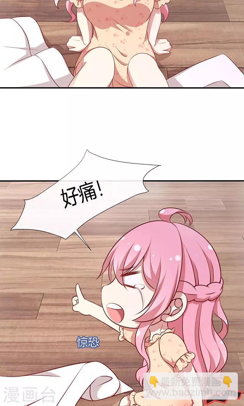 第57话 突变！-第58话