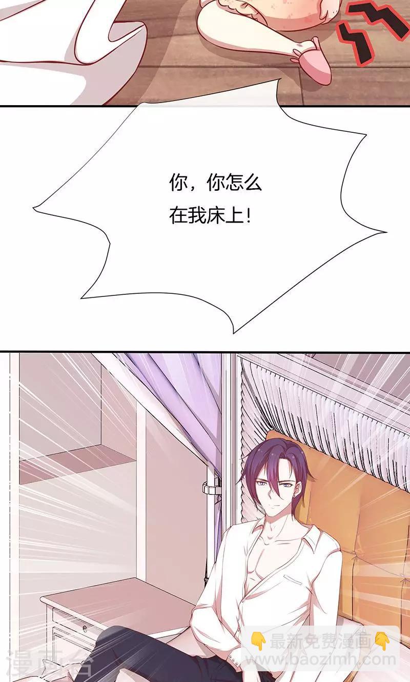 第57话 突变！-第58话