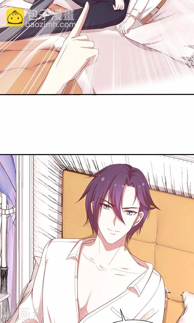 第57话 突变！-第58话