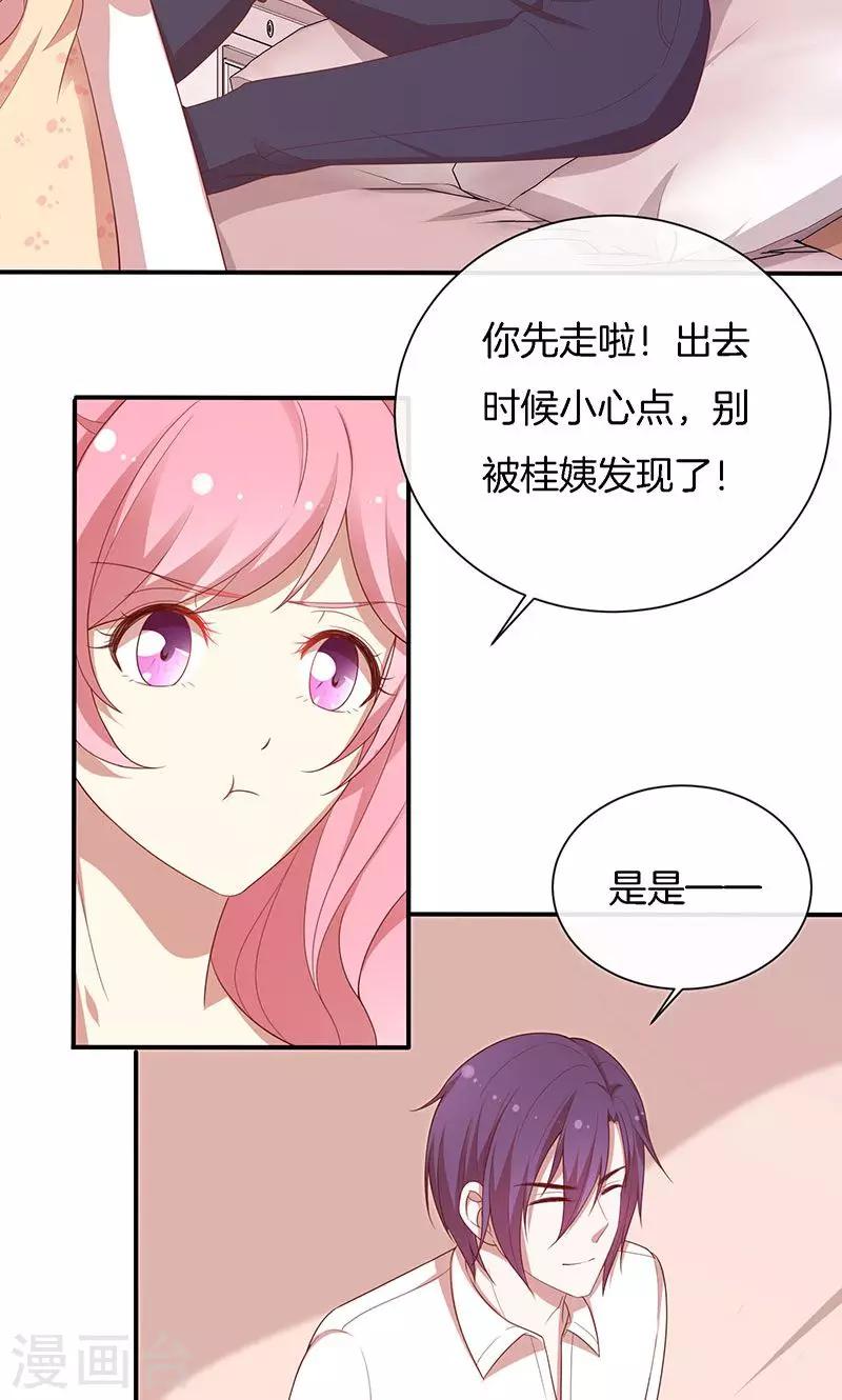 第57话 突变！-第58话