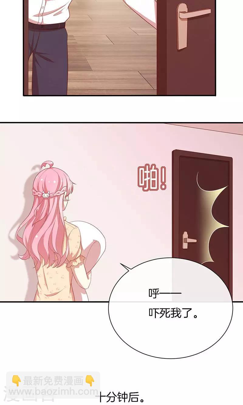 第57话 突变！-第58话