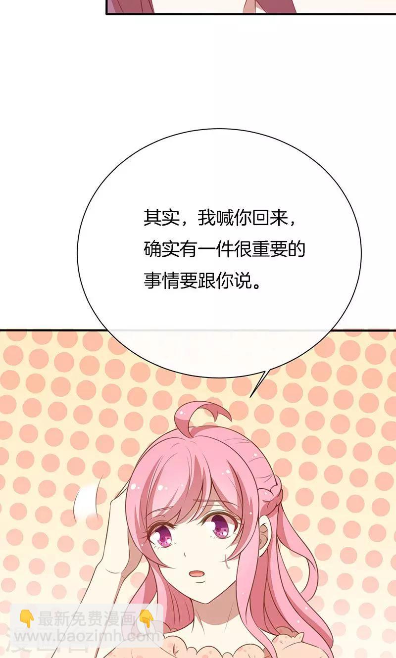 第57话 突变！-第58话